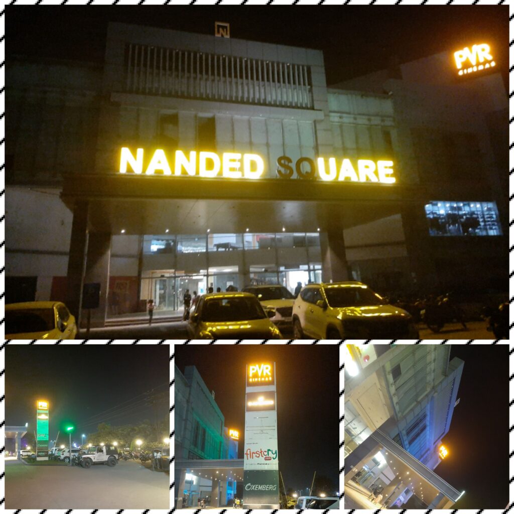 Nanded Square Mall 